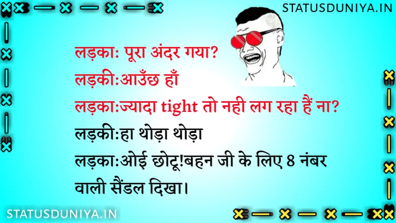 444-double-meaning-jokes-in-hindi-2023