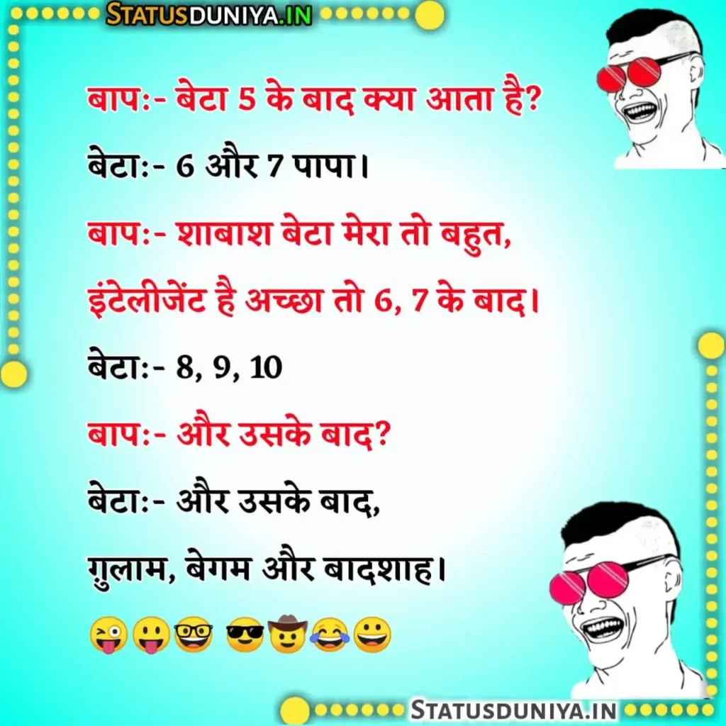 Pin on latest funny jokes in hindi