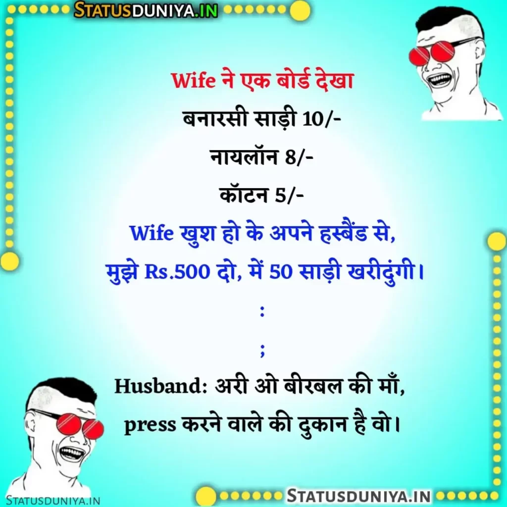 1000 Jokes In Hindi || 1000 जोक्स इन हिंदी 2023 ...