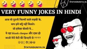 Very Funny Jokes In Hindi Images फनी जोक्स इन हिंदी इमेजेज Non Veg Very Funny Jokes In Hindi Santa Banta Very Funny Jokes In Hindi Latest Very Funny Jokes In Hindi Very Funny Jokes In Hindi For Whatsapp New Very Funny Jokes In Hindi