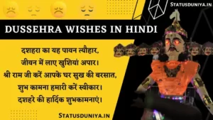 Happy Dussehra Wishes In Hindi Dussehra Ki Shubhkamnaye In Hindi Dussehra Wishes In Hindi Dussehra Wishes In Hindi Images Dussehra Wishes In Hindi For Whatsapp Dussehra Wishes In Hindi Sms