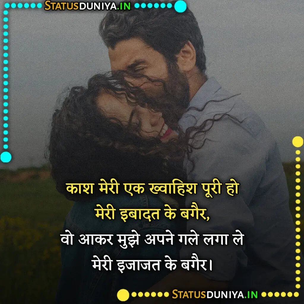 Long Distance Relationship Quotes In Hindi
लॉन्ग डिस्टेंस रिलेशनशिप कोट्स इन हिंदी
Long Distance Relationship Quotes In Hindi Images
लॉन्ग डिस्टेंस रिलेशनशिप कोट्स इन हिंदी इमेजेस
Long Distance Relationship Quotes In Hindi For Girlfriend
Long Distance Relationship Quotes In Hindi English
Long Distance Relationship Quotes In Hindi For Boyfriend
Long Distance Relationship Status In Hindi Download
Long Distance Relationship Quotes Hindi Tips
Long Distance Relationship Break Up Quotes In Hindi
Long Distance Relationship Whatsapp Status In Hindi
Long Distance Relationship In Hindi Quotes