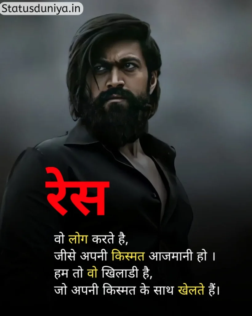 Royal Attitude Status In Hindi
Royal Attitude Status In Hindi For Boy
Royal Attitude Status
Royal Attitude Status In Hindi 2 Line
Royal Attitude Status In Hindi Text
Royal Attitude Status In Hindi Motivational