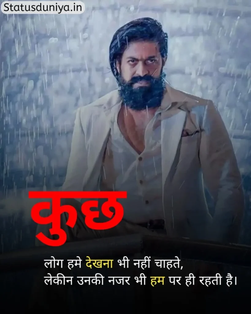 Royal Attitude Status In Hindi
Royal Attitude Status In Hindi For Boy
Royal Attitude Status
Royal Attitude Status In Hindi 2 Line
Royal Attitude Status In Hindi Text
Royal Attitude Status In Hindi Motivational