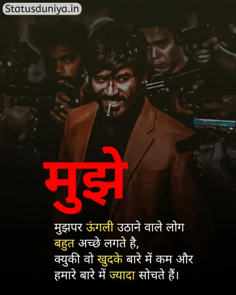 Royal Attitude Status In Hindi
Royal Attitude Status In Hindi For Boy
Royal Attitude Status
Royal Attitude Status In Hindi 2 Line
Royal Attitude Status In Hindi Text
Royal Attitude Status In Hindi Motivational