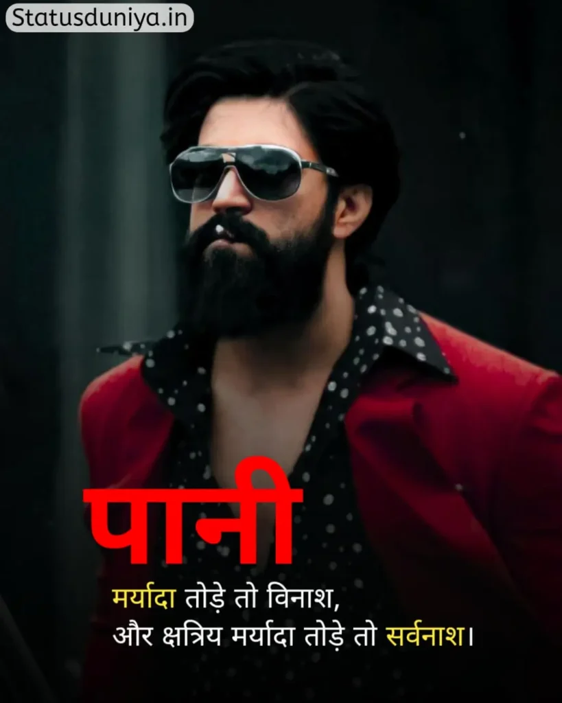 Royal Attitude Status In Hindi
Royal Attitude Status In Hindi For Boy
Royal Attitude Status
Royal Attitude Status In Hindi 2 Line
Royal Attitude Status In Hindi Text
Royal Attitude Status In Hindi Motivational