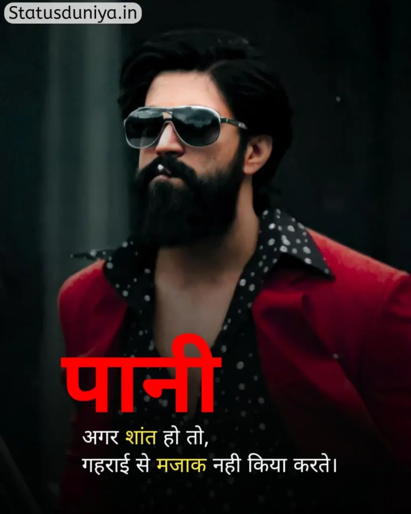 Royal Attitude Status In Hindi
Royal Attitude Status In Hindi For Boy
Royal Attitude Status
Royal Attitude Status In Hindi 2 Line
Royal Attitude Status In Hindi Text
Royal Attitude Status In Hindi Motivational
