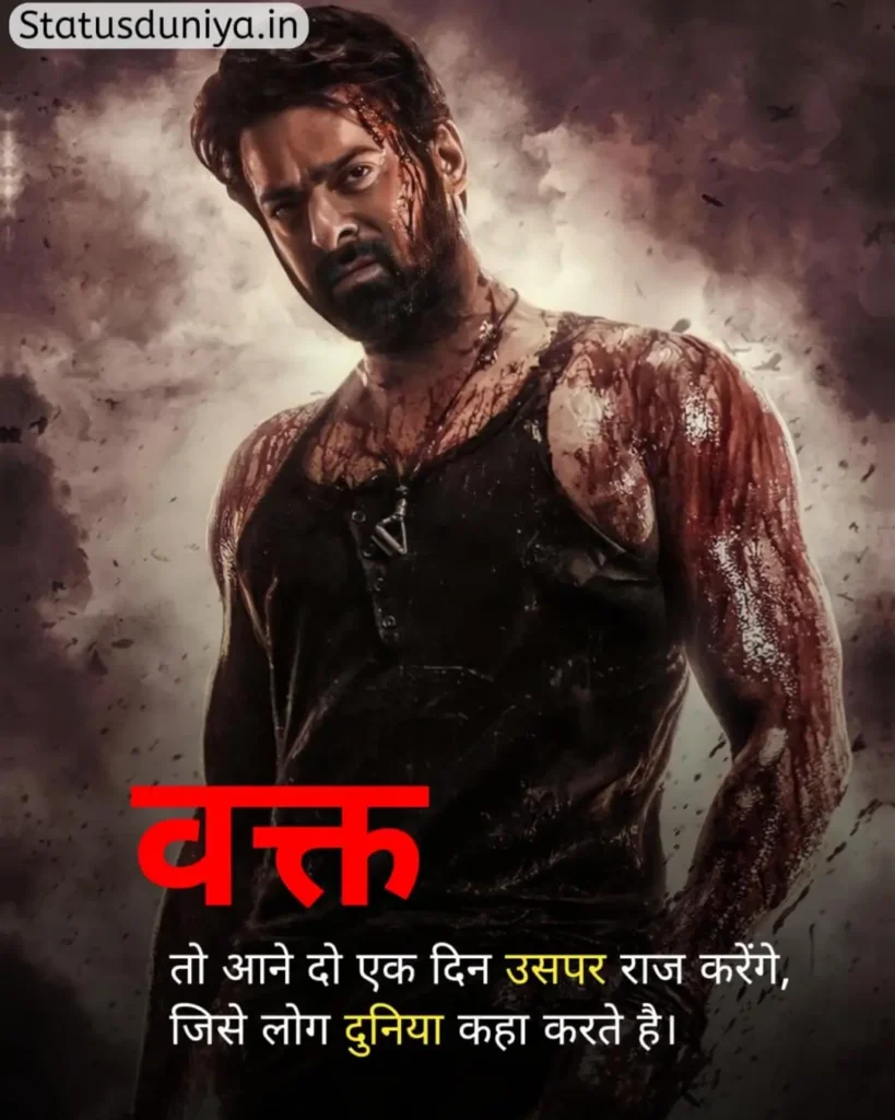 Royal Attitude Status In Hindi
Royal Attitude Status In Hindi For Boy
Royal Attitude Status
Royal Attitude Status In Hindi 2 Line
Royal Attitude Status In Hindi Text
Royal Attitude Status In Hindi Motivational