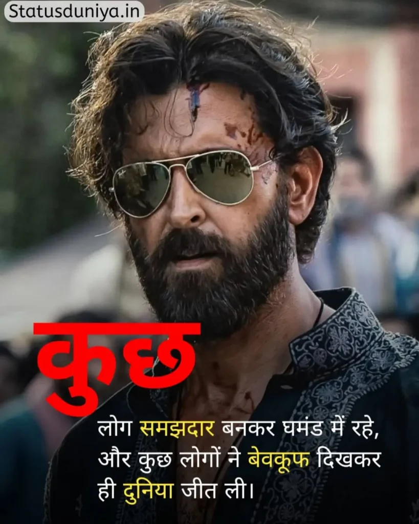 Royal Attitude Status In Hindi
Royal Attitude Status In Hindi For Boy
Royal Attitude Status
Royal Attitude Status In Hindi 2 Line
Royal Attitude Status In Hindi Text
Royal Attitude Status In Hindi Motivational
