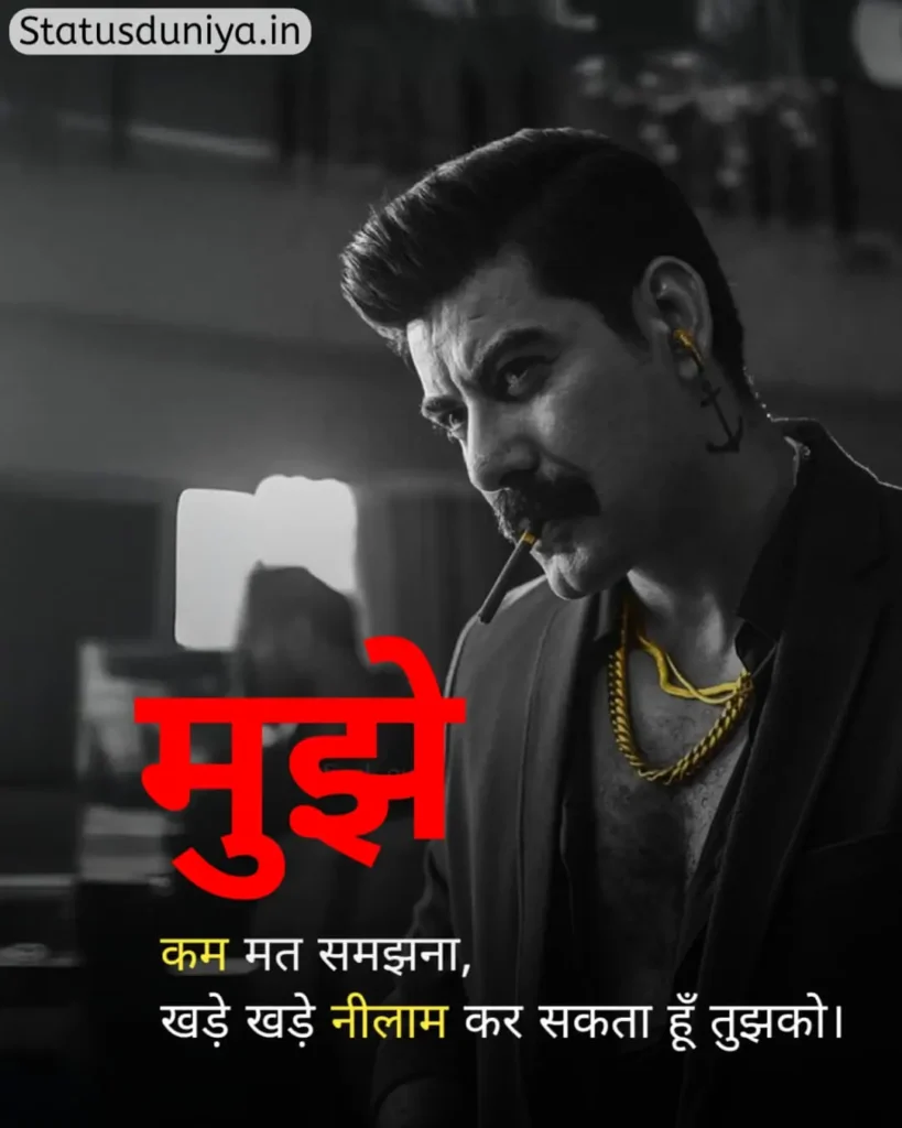 Royal Attitude Status In Hindi
Royal Attitude Status In Hindi For Boy
Royal Attitude Status
Royal Attitude Status In Hindi 2 Line
Royal Attitude Status In Hindi Text
Royal Attitude Status In Hindi Motivational