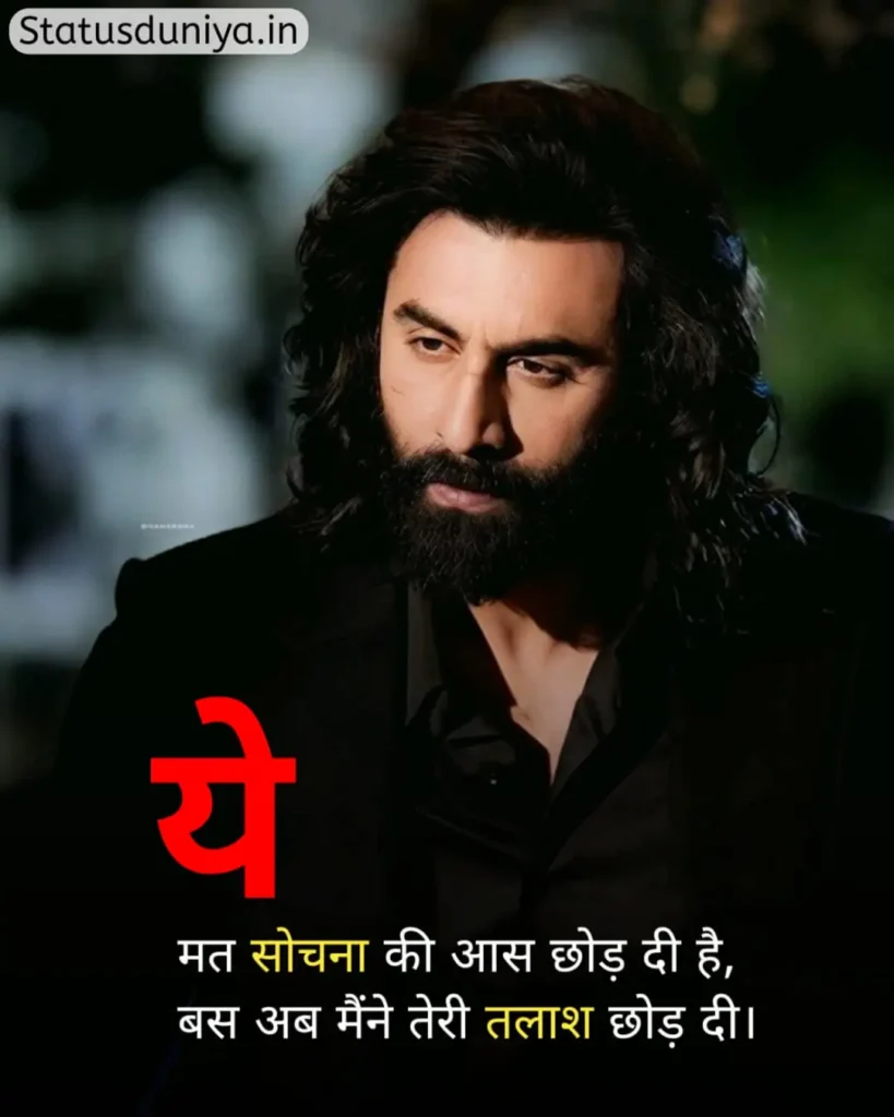 Royal Attitude Status In Hindi
Royal Attitude Status In Hindi For Boy
Royal Attitude Status
Royal Attitude Status In Hindi 2 Line
Royal Attitude Status In Hindi Text
Royal Attitude Status In Hindi Motivational