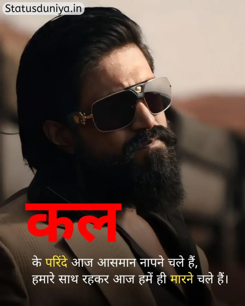 Royal Attitude Status In Hindi
Royal Attitude Status In Hindi For Boy
Royal Attitude Status
Royal Attitude Status In Hindi 2 Line
Royal Attitude Status In Hindi Text
Royal Attitude Status In Hindi Motivational