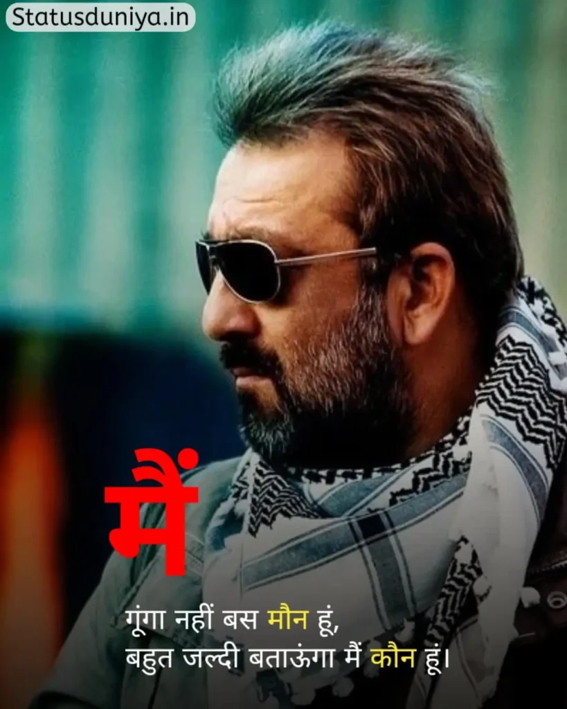 Royal Attitude Status In Hindi
Royal Attitude Status In Hindi For Boy
Royal Attitude Status
Royal Attitude Status In Hindi 2 Line
Royal Attitude Status In Hindi Text
Royal Attitude Status In Hindi Motivational
