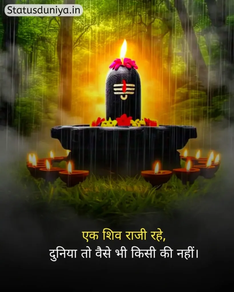 Mahadev Status In Hindi
Status On Mahadev In Hindi
Mahadev Status Hindi
Mahadev Status In Hindi 2 Line
Mahadev Caption In Hindi