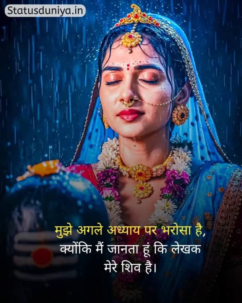 Mahadev Status In Hindi
Status On Mahadev In Hindi
Mahadev Status Hindi
Mahadev Status In Hindi 2 Line
Mahadev Caption In Hindi