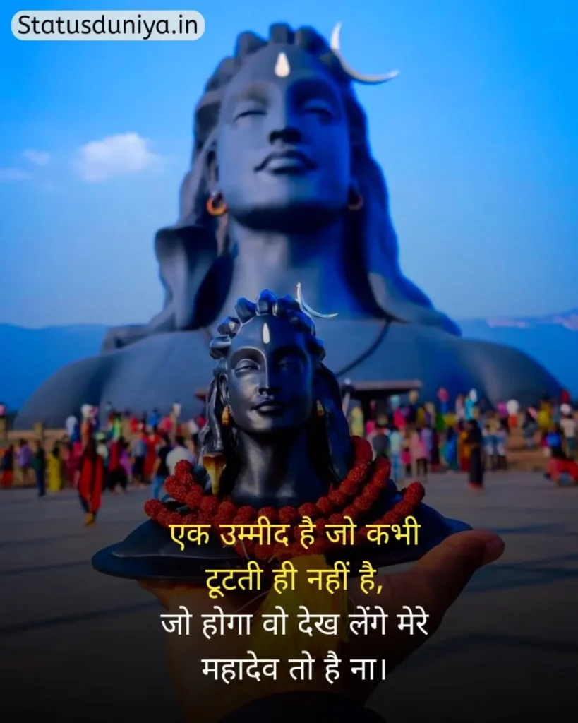 Mahadev Status In Hindi
Status On Mahadev In Hindi
Mahadev Status Hindi
Mahadev Status In Hindi 2 Line
Mahadev Caption In Hindi