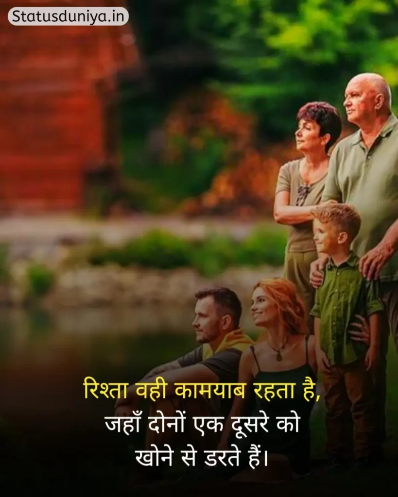 Family Status In Hindi
Family Status Hindi
Status For Family
परिवार के लिए स्टेटस Sad
Sad Family Status In Hindi
परिवार के लिए स्टेटस Sad
Sad Family Status In Hindi
Status On Family In Hindi
Family Sad Status In Hindi
Short Family Status In Hindi