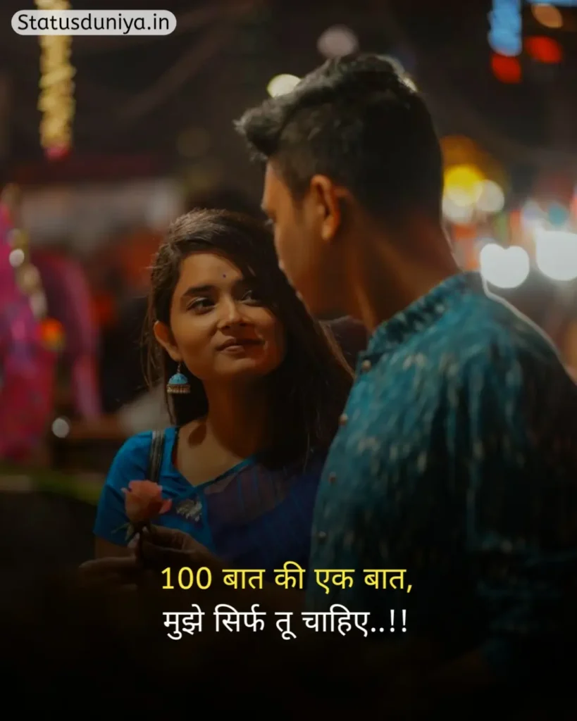 Husband Status In Hindi
Husband Status In Hindi For Instagram
Husband Status In Hindi 2 Line
Husband Sad Status In Hindi
Husband Status