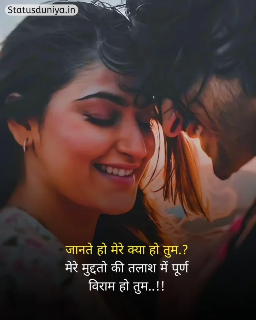 Husband Status In Hindi
Husband Status In Hindi For Instagram
Husband Status In Hindi 2 Line
Husband Sad Status In Hindi
Husband Status