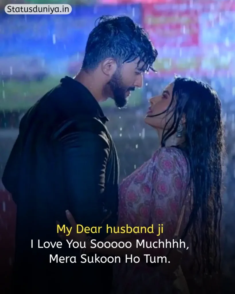 Husband Status In Hindi
Husband Status In Hindi For Instagram
Husband Status In Hindi 2 Line
Husband Sad Status In Hindi
Husband Status