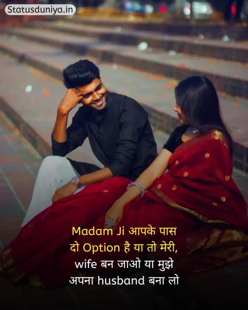 Husband Status In Hindi
Husband Status In Hindi For Instagram
Husband Status In Hindi 2 Line
Husband Sad Status In Hindi
Husband Status