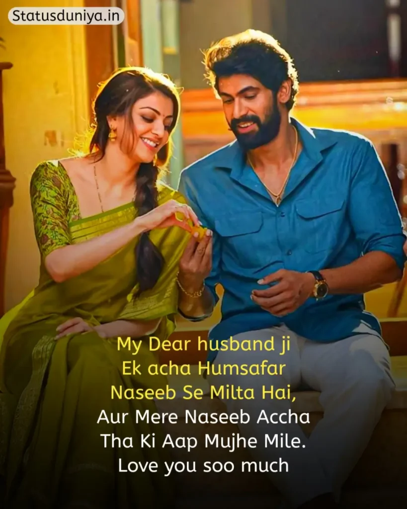 Husband Status In Hindi
Husband Status In Hindi For Instagram
Husband Status In Hindi 2 Line
Husband Sad Status In Hindi
Husband Status