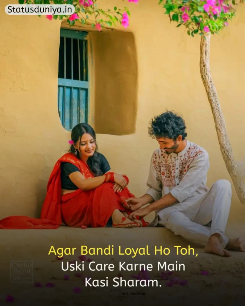 Wife Status In Hindi
Wife Status In Hindi 2 Line
Wife Status In Hindi For Instagram
My Wife Status
Love Status For Wife
Wife Attitude Status In Hindi