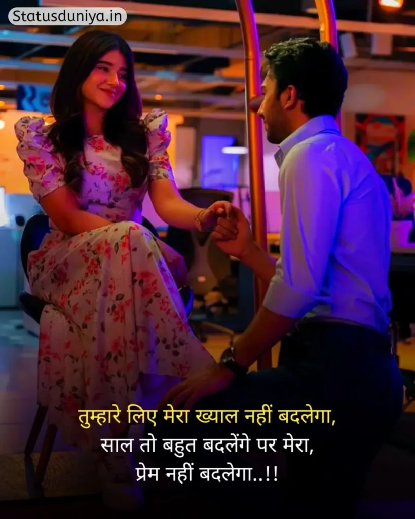 Wife Status In Hindi
Wife Status In Hindi 2 Line
Wife Status In Hindi For Instagram
My Wife Status
Love Status For Wife
Wife Attitude Status In Hindi