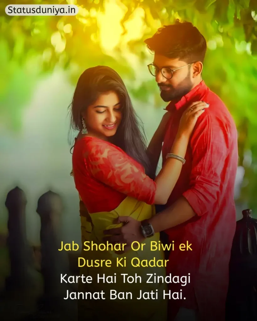 Wife Status In Hindi
Wife Status In Hindi 2 Line
Wife Status In Hindi For Instagram
My Wife Status
Love Status For Wife
Wife Attitude Status In Hindi