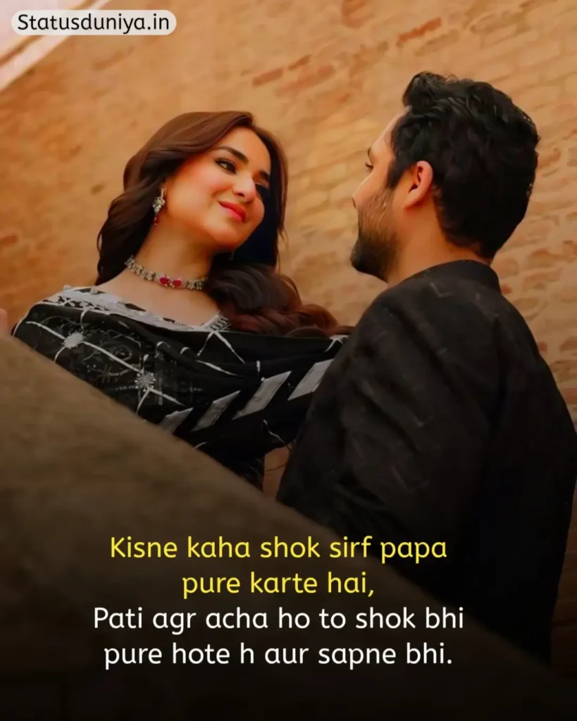 Wife Status In Hindi
Wife Status In Hindi 2 Line
Wife Status In Hindi For Instagram
My Wife Status
Love Status For Wife
Wife Attitude Status In Hindi