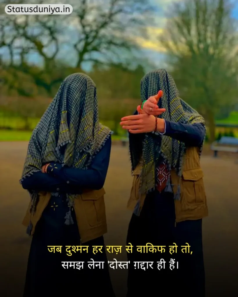 Aukat Status In Hindi
Aukat Status
औकात हिंदी स्टेटस
Aukat Hindi Status
Short Aukat Status In Hindi
Aukat Status In Hindi For Instagram
Aukat Status In Hindi For Boy