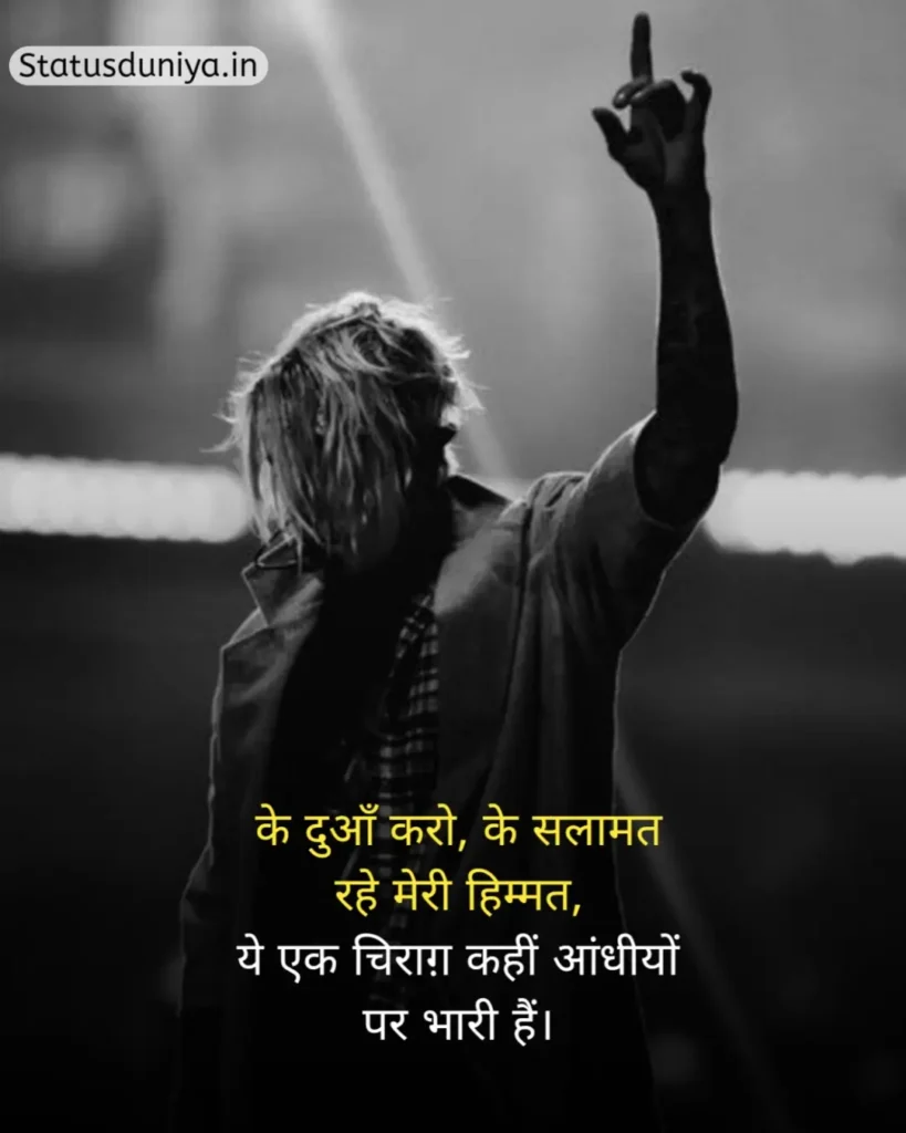 Aukat Status In Hindi
Aukat Status
औकात हिंदी स्टेटस
Aukat Hindi Status
Short Aukat Status In Hindi
Aukat Status In Hindi For Instagram
Aukat Status In Hindi For Boy
