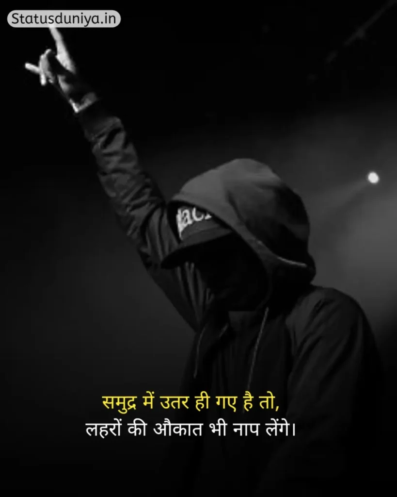 Aukat Status In Hindi
Aukat Status
औकात हिंदी स्टेटस
Aukat Hindi Status
Short Aukat Status In Hindi
Aukat Status In Hindi For Instagram
Aukat Status In Hindi For Boy