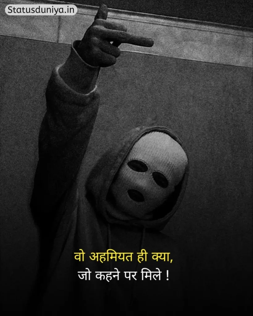 Aukat Status In Hindi
Aukat Status
औकात हिंदी स्टेटस
Aukat Hindi Status
Short Aukat Status In Hindi
Aukat Status In Hindi For Instagram
Aukat Status In Hindi For Boy