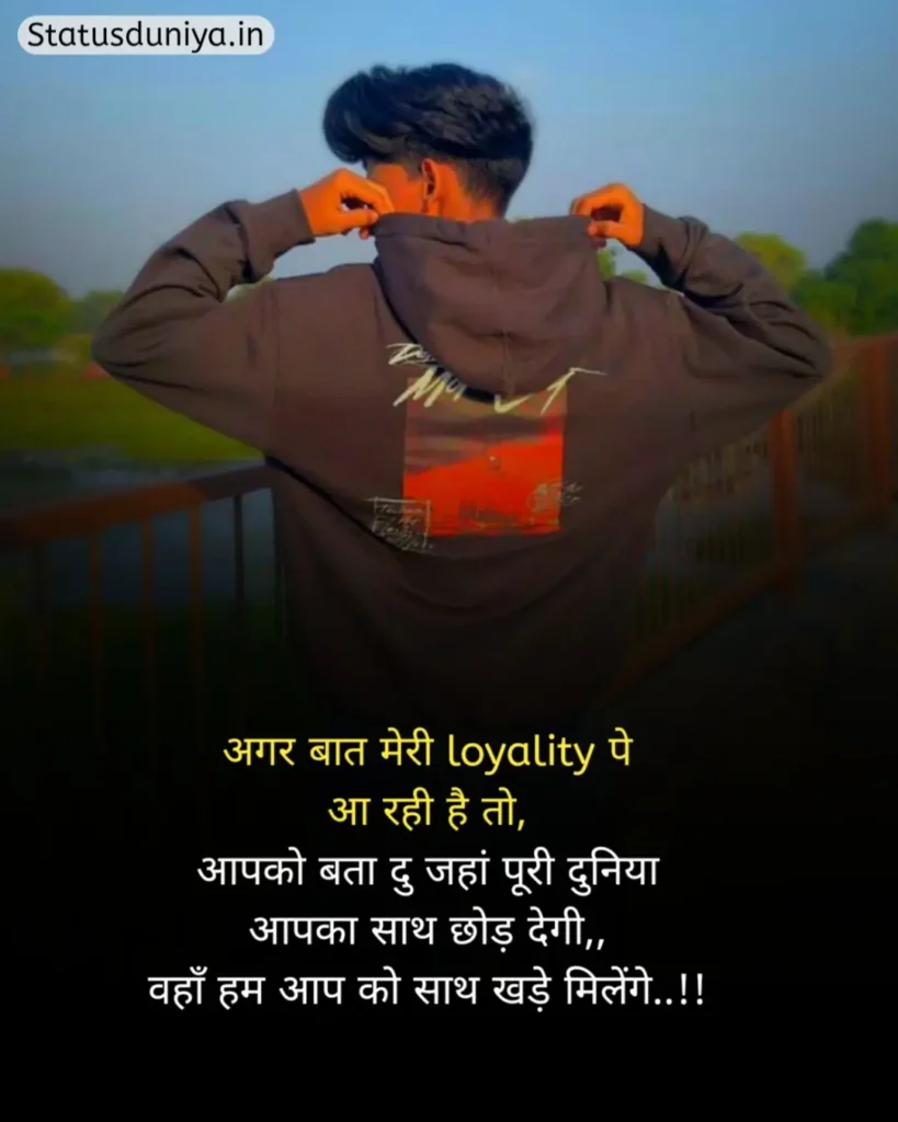 Aukat Status In Hindi
Aukat Status
औकात हिंदी स्टेटस
Aukat Hindi Status
Short Aukat Status In Hindi
Aukat Status In Hindi For Instagram
Aukat Status In Hindi For Boy