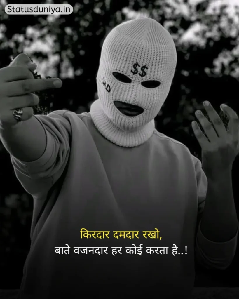 Aukat Status In Hindi
Aukat Status
औकात हिंदी स्टेटस
Aukat Hindi Status
Short Aukat Status In Hindi
Aukat Status In Hindi For Instagram
Aukat Status In Hindi For Boy