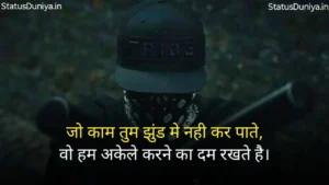 Badmashi Status In Hindi Badmashi Hindi Status Badmashi Status Badmashi Status In Hindi 2 Line Hindi Status Attitude Badmashi Badmashi Status In Hindi For Instagram