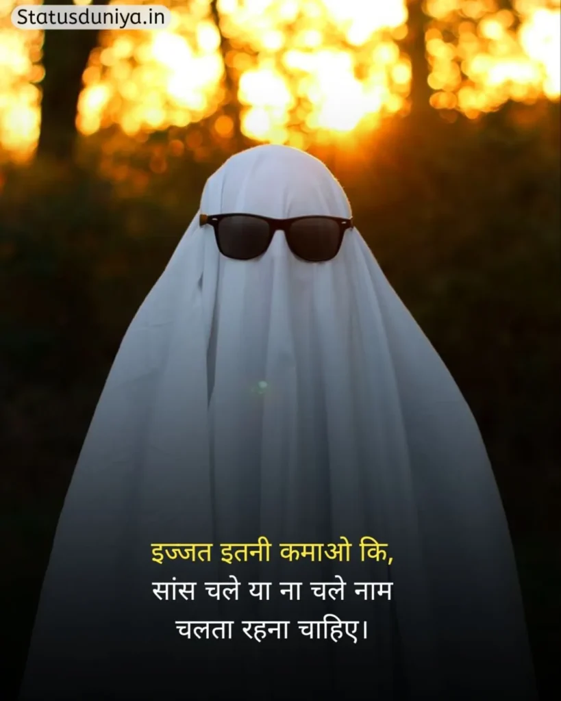 Badmashi Status In Hindi
Badmashi Hindi Status
Badmashi Status
Badmashi Status In Hindi 2 Line
Hindi Status Attitude Badmashi
Badmashi Status In Hindi For Instagram