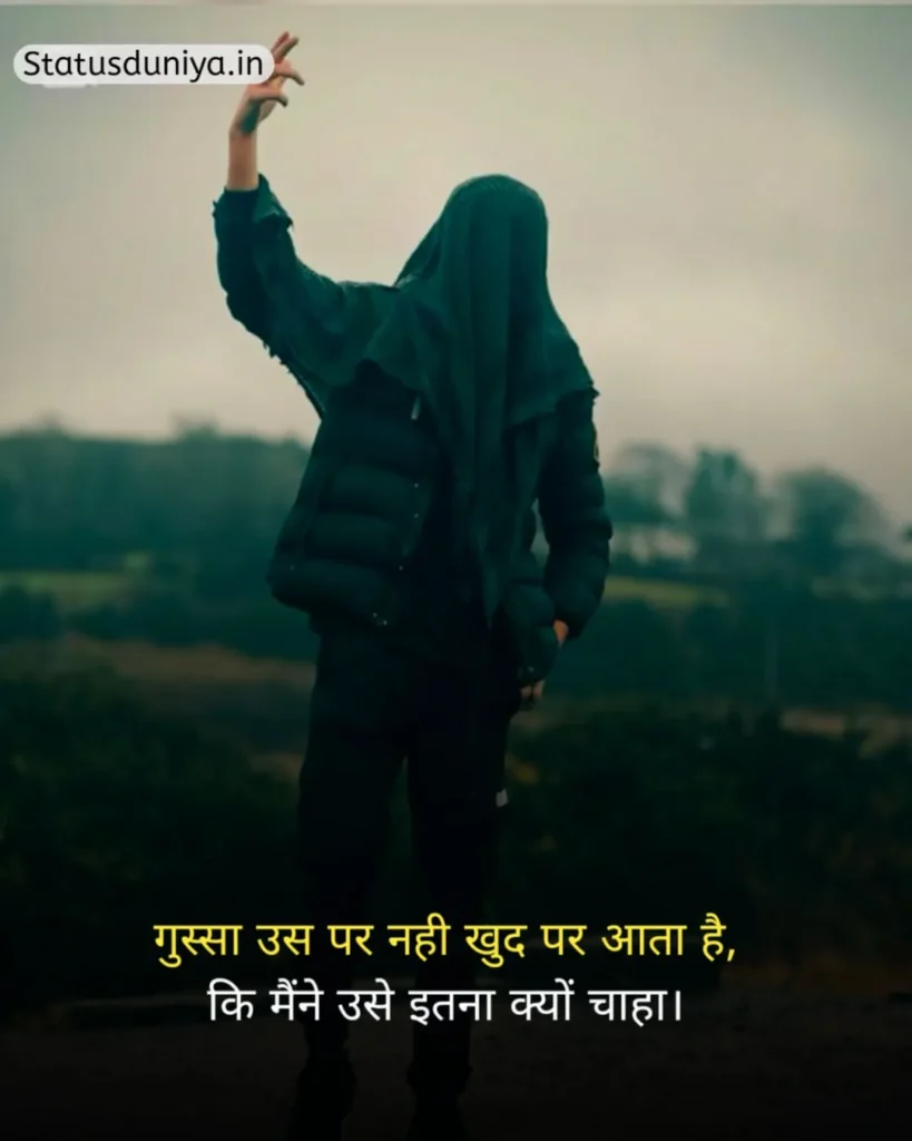 Badmashi Status In Hindi
Badmashi Hindi Status
Badmashi Status
Badmashi Status In Hindi 2 Line
Hindi Status Attitude Badmashi
Badmashi Status In Hindi For Instagram