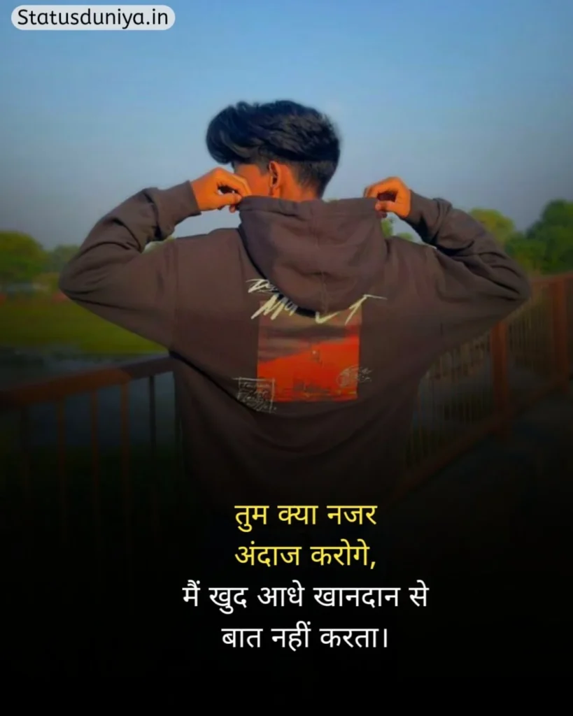 Badmashi Status In Hindi
Badmashi Hindi Status
Badmashi Status
Badmashi Status In Hindi 2 Line
Hindi Status Attitude Badmashi
Badmashi Status In Hindi For Instagram