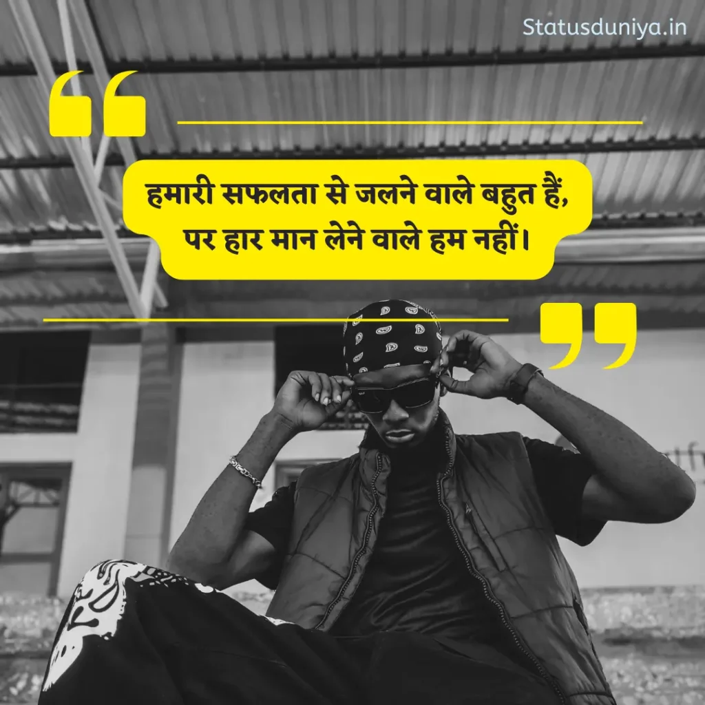 Attitude Shayari 2 Line
Best Attitude Shayari 2 Line
Attitude Shayari for Boys
Attitude Shayari for Girls
Attitude Shayari 2 Line in Hindi
Best Killer Attitude Shayari 2 Line