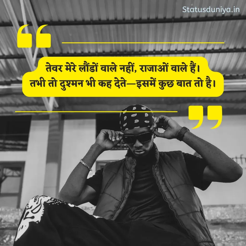 Attitude Shayari 2 Line
Best Attitude Shayari 2 Line
Attitude Shayari for Boys
Attitude Shayari for Girls
Attitude Shayari 2 Line in Hindi
Best Killer Attitude Shayari 2 Line