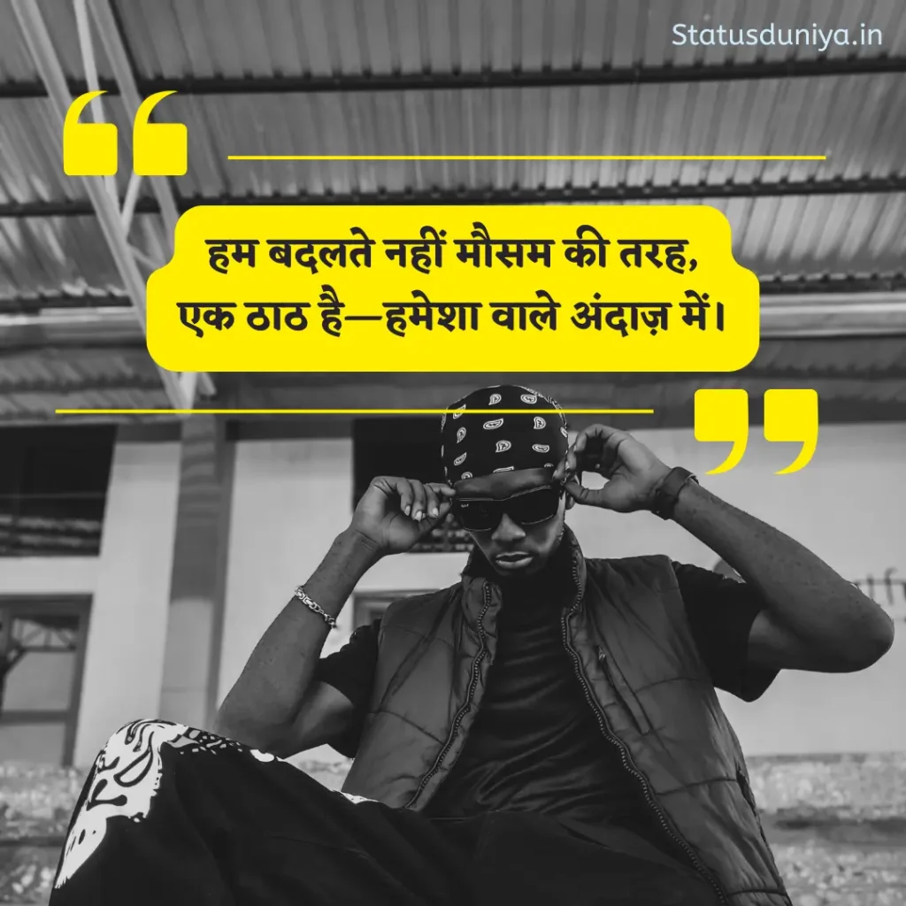 Attitude Shayari 2 Line
Best Attitude Shayari 2 Line
Attitude Shayari for Boys
Attitude Shayari for Girls
Attitude Shayari 2 Line in Hindi
Best Killer Attitude Shayari 2 Line