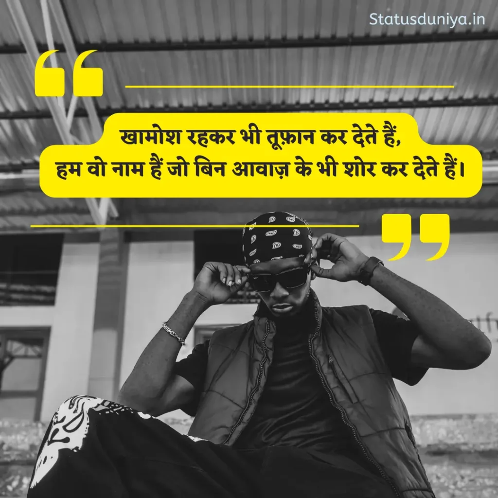 Attitude Shayari 2 Line
Best Attitude Shayari 2 Line
Attitude Shayari for Boys
Attitude Shayari for Girls
Attitude Shayari 2 Line in Hindi
Best Killer Attitude Shayari 2 Line