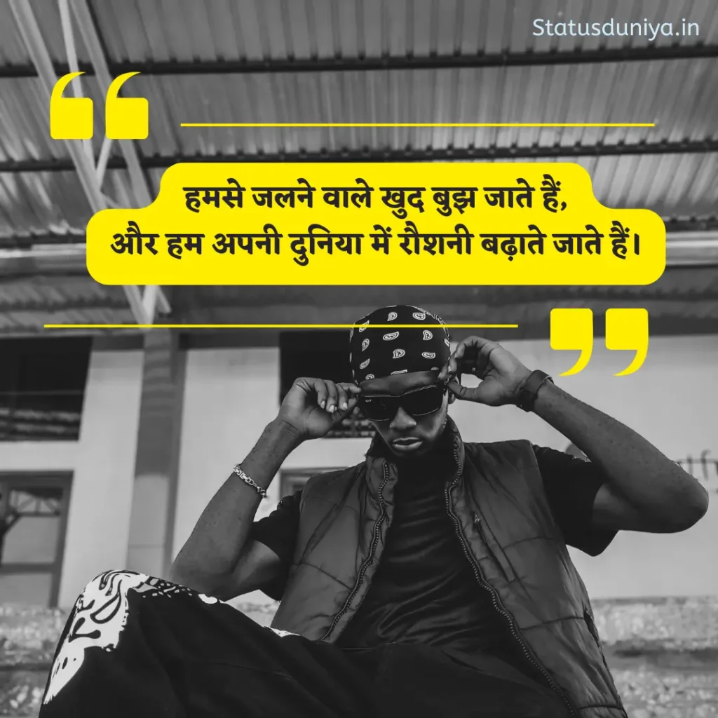 Attitude Shayari 2 Line
Best Attitude Shayari 2 Line
Attitude Shayari for Boys
Attitude Shayari for Girls
Attitude Shayari 2 Line in Hindi
Best Killer Attitude Shayari 2 Line