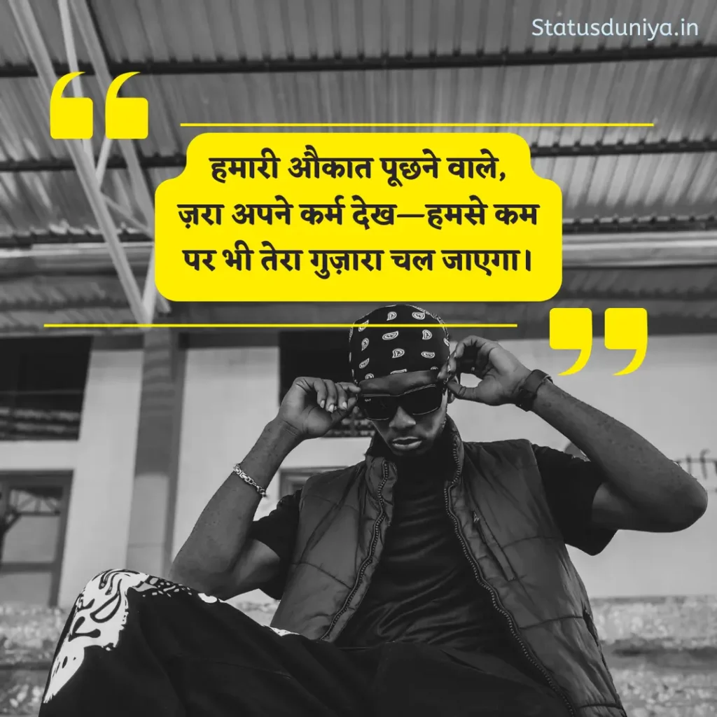 Attitude Shayari 2 Line
Best Attitude Shayari 2 Line
Attitude Shayari for Boys
Attitude Shayari for Girls
Attitude Shayari 2 Line in Hindi
Best Killer Attitude Shayari 2 Line