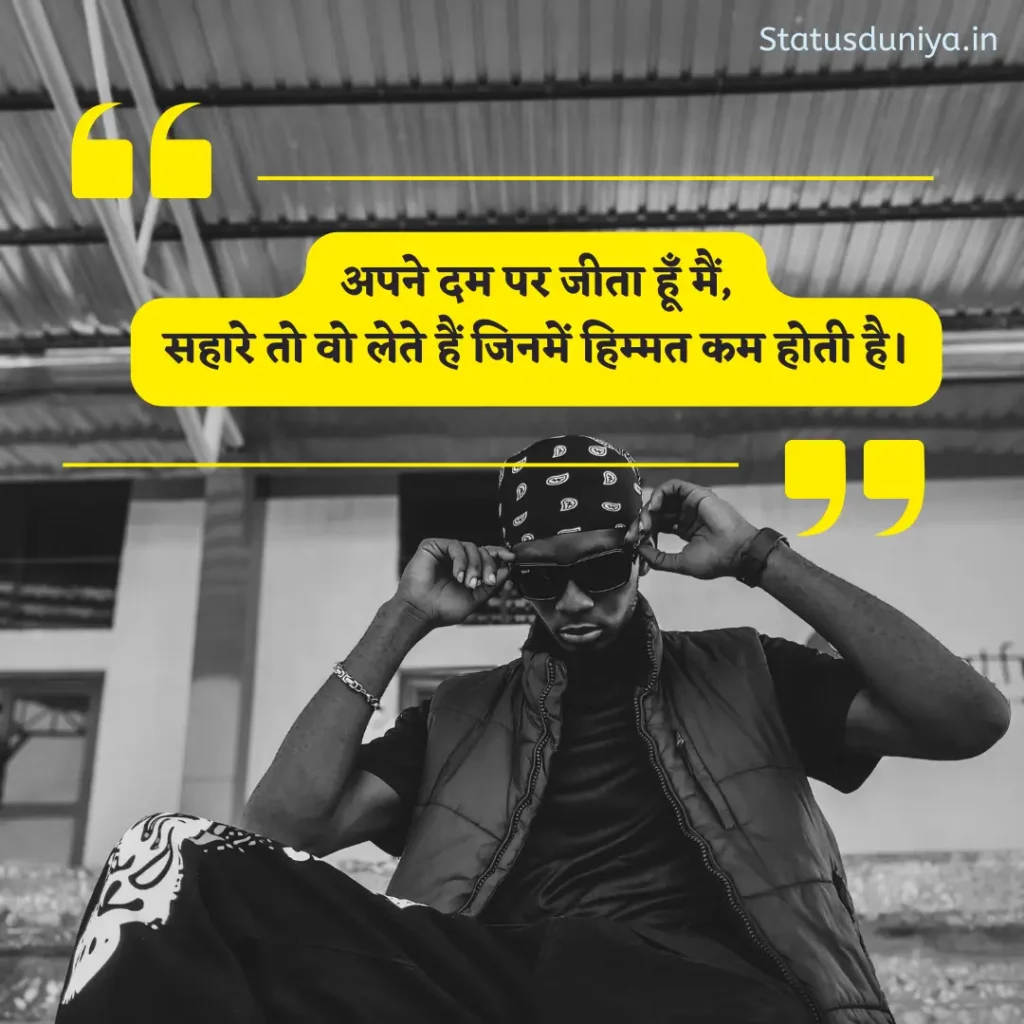 Attitude Shayari 2 Line
Best Attitude Shayari 2 Line
Attitude Shayari for Boys
Attitude Shayari for Girls
Attitude Shayari 2 Line in Hindi
Best Killer Attitude Shayari 2 Line