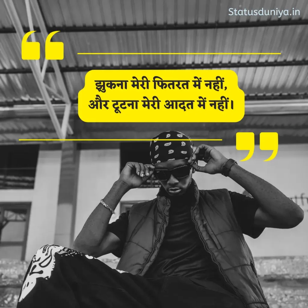 Attitude Shayari 2 Line
Best Attitude Shayari 2 Line
Attitude Shayari for Boys
Attitude Shayari for Girls
Attitude Shayari 2 Line in Hindi
Best Killer Attitude Shayari 2 Line