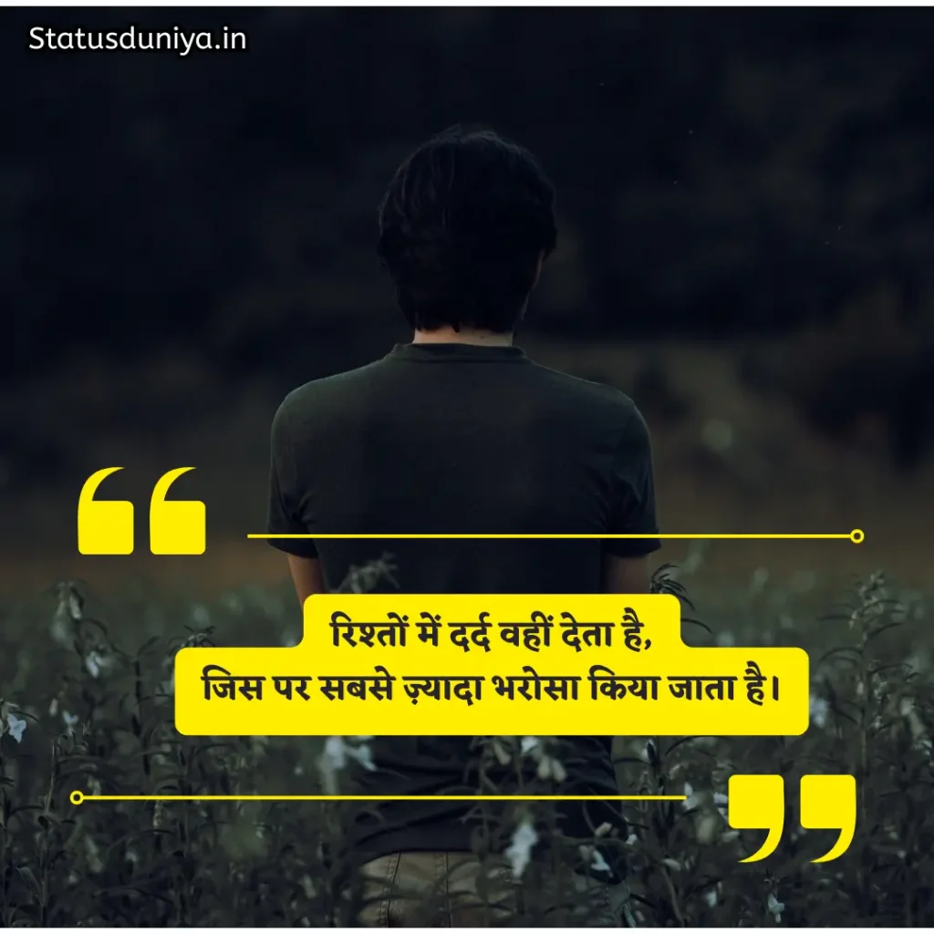 Bharosa Todne Wali Shayari
भरोसा तोड़ने वाली शायरी
Bharosa Todna Shayari
भरोसा तोड़ने वाली शायरी love
भरोसा तोड़ने वाली शायरी दोस्ती
भरोसा तोड़ने वाले स्टेटस