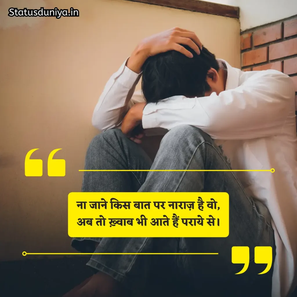 Dil Todne Wali Shayari
Dil Todna Shayari
Dil Todne Wali Shayari Copy Paste
Dil Todne Wali 2 Line Shayari
दिल तोड़ने वाली शायरी
Best Dil Todne Wali Shayari in Hindi